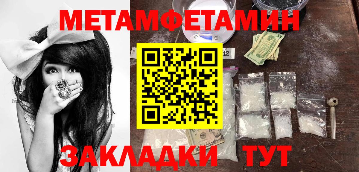 Балтийск  АМФ Premium  Амфетамин  Вход с VPN 