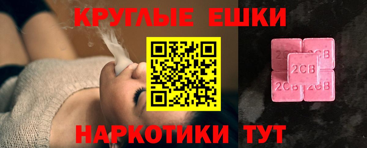 Экстази бентли Балтийск