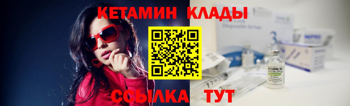 APVP СОЛЬ кристаллы  Вход с VPN  Экстази  ГАШ  Балтийск  Меф кристаллы  Каннабис 