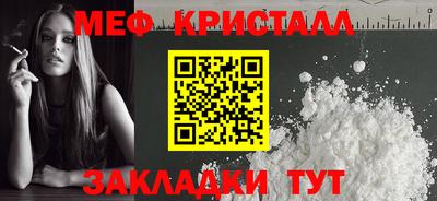 ешки Гусь-Хрустальный