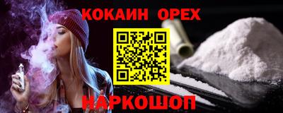 MDMA Гусев