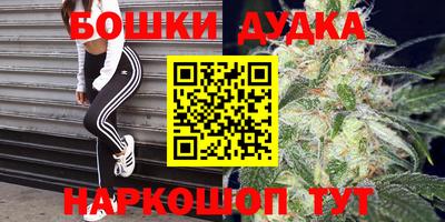 mdma Гусиноозёрск
