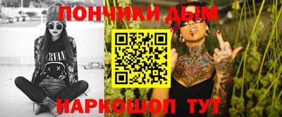 mdma Гусиноозёрск