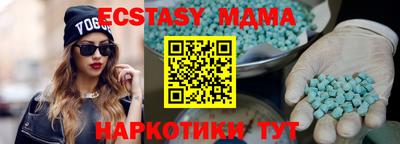 ешки Гусь-Хрустальный