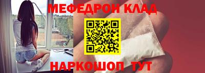 mdma Гусиноозёрск