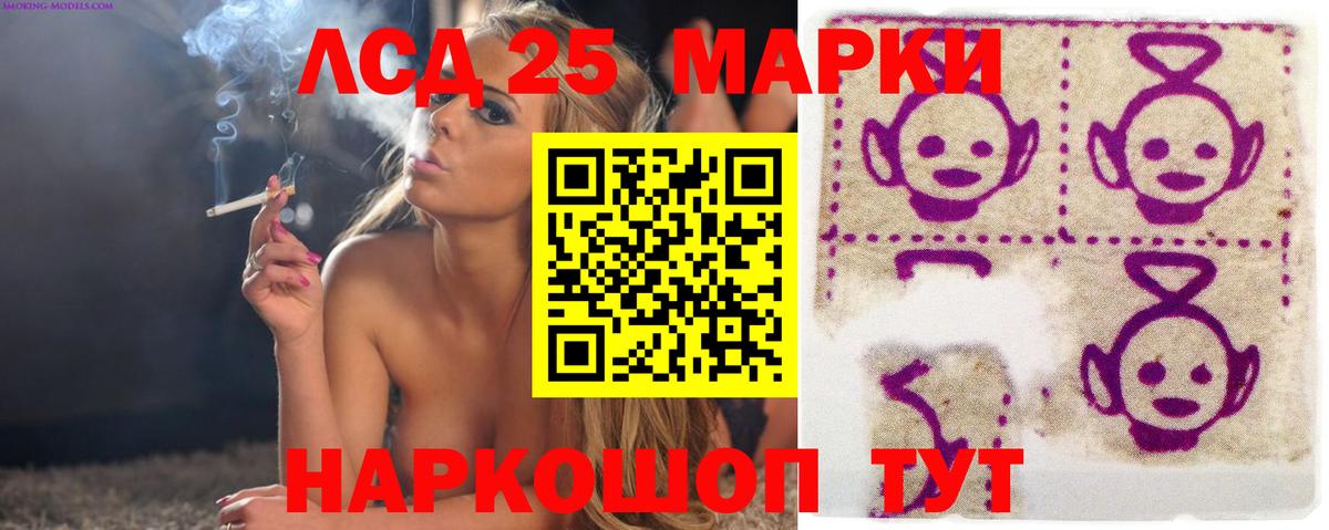 Лсд 25 экстази ecstasy  Вход с VPN  LSD-25 экстази ecstasy  Балтийск 