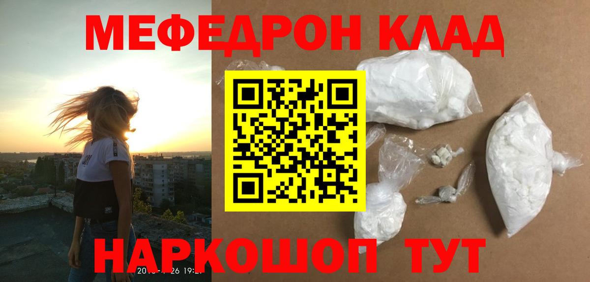 Балтийск  Меф VHQ  Вход с VPN 