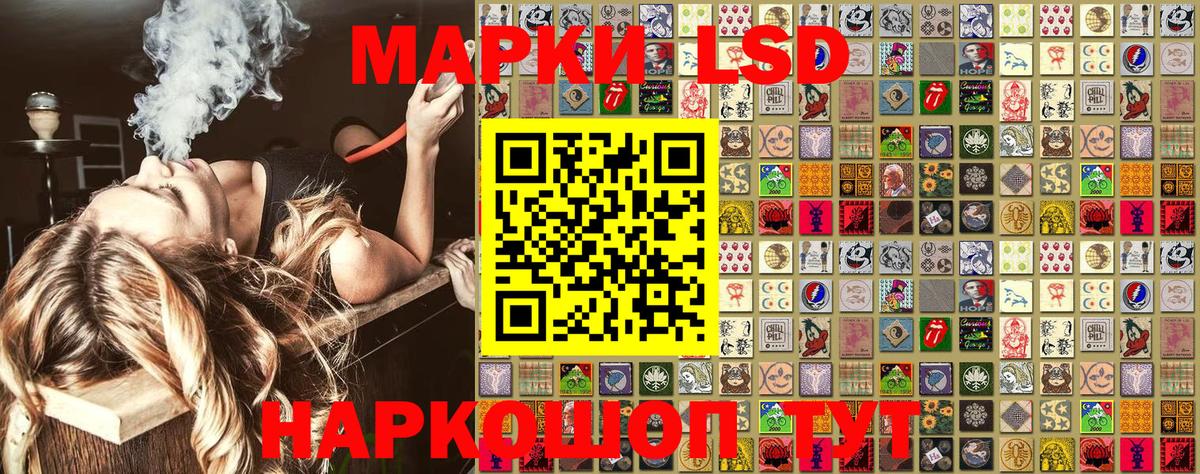 Балтийск  где купить наркотик  Вход с VPN  Наркотические марки  Марки 25I-NBOMe 1,8мг  Марки 25I-NBOMe 1,8мг 