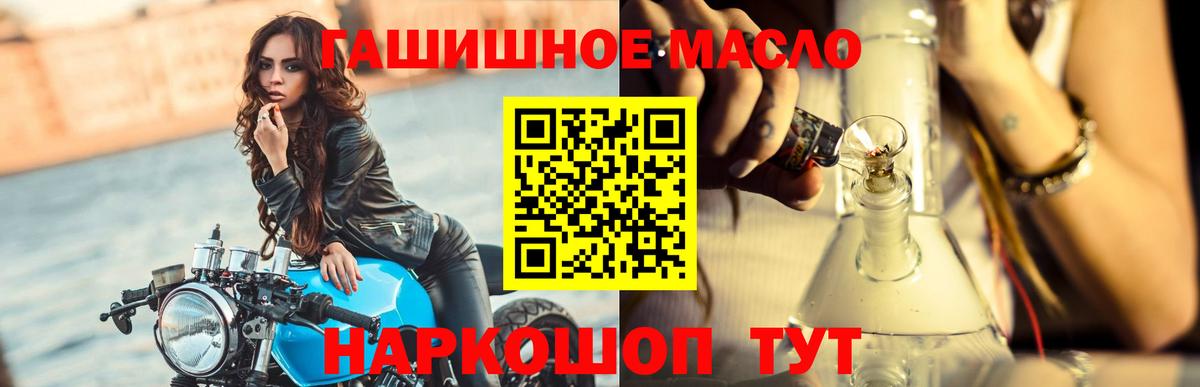 ТГК вейп с тгк Балтийск