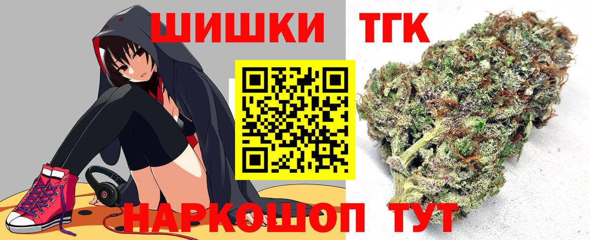 МАРИХУАНА марихуана Балтийск