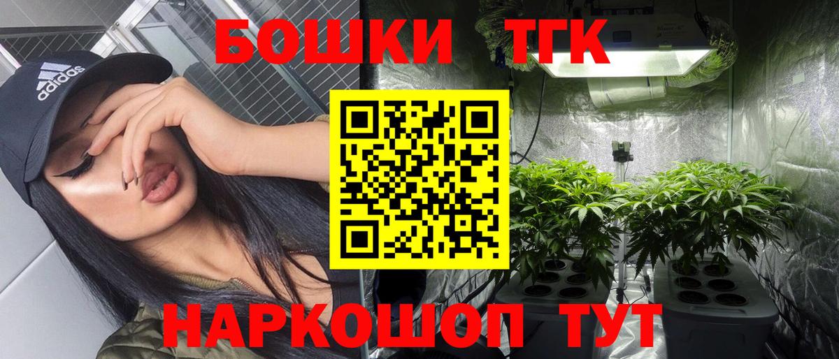 Канабис марихуана  Бошки Шишки план  Вход с VPN  Балтийск  Марихуана Amnesia 
